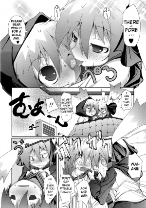 [Norutaru] Shiru Sis | Sweat Sis (COMIC Tenma 2009-04) [English] {YQII} - Page 5