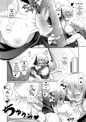 [Norutaru] Shiru Sis | Sweat Sis (COMIC Tenma 2009-04) [English] {YQII} - Page 7