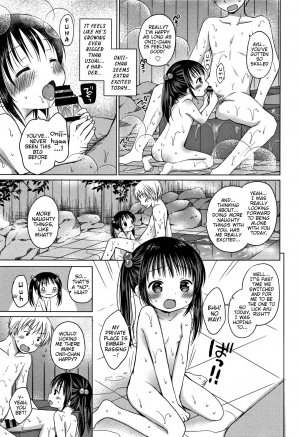 [Rico] Himitsu no Onsen Ryokou | Secret Hot-Springs Trip (Onii-chan Asobo) [English] {Mistvern} - Page 4
