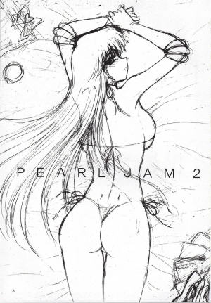 (C79) [Black Dog (Kuroinu Juu)] Pearl Jam 2 (Bishoujo Senshi Sailor Moon) [English] [Yamoto-san] - Page 3