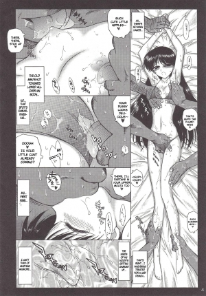 (C79) [Black Dog (Kuroinu Juu)] Pearl Jam 2 (Bishoujo Senshi Sailor Moon) [English] [Yamoto-san] - Page 4