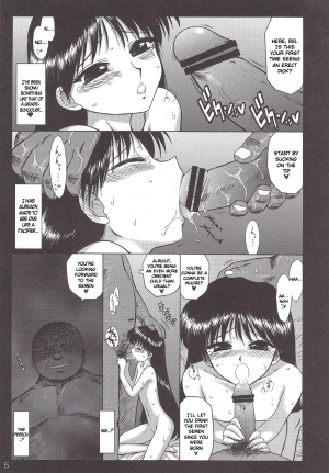 (C79) [Black Dog (Kuroinu Juu)] Pearl Jam 2 (Bishoujo Senshi Sailor Moon) [English] [Yamoto-san] - Page 5