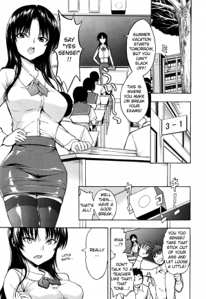 [Hakaba] Onna Kyoushi Ichikawa Miyuki [English] [Kizlan] - Page 2