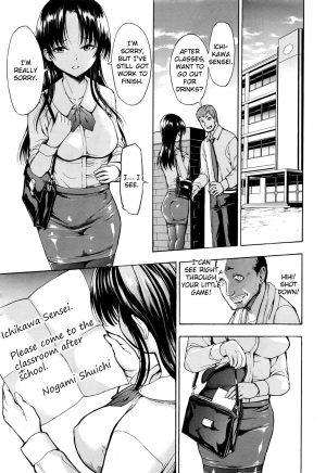 [Hakaba] Onna Kyoushi Ichikawa Miyuki [English] [Kizlan] - Page 5