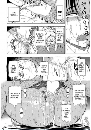 [Hakaba] Onna Kyoushi Ichikawa Miyuki [English] [Kizlan] - Page 81