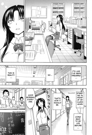 [Hakaba] Onna Kyoushi Ichikawa Miyuki [English] [Kizlan] - Page 147