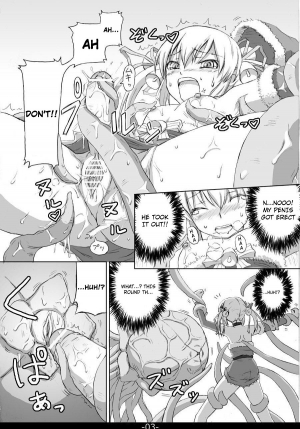  [.7 (DAWY)] Christmas Futanari Shokushu Manga [Kansei] | Christmas Futanari Tentacle Manga [English] [Not4dawgz]  - Page 4