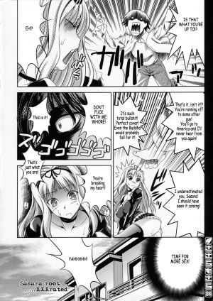 [Goromenz (Yasui Riosuke)] Sasara Mosara (ToHeart 2) [English] - Page 6