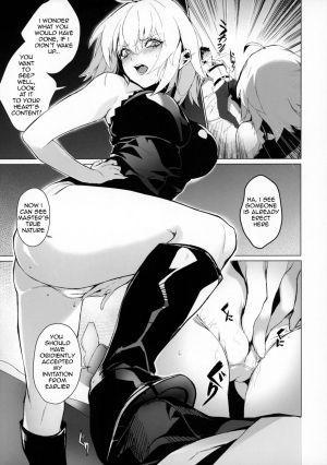 (Akihabara Chou Doujinsai) [OrangeMaru (Mirin)] PERROS (Fate/Grand Order) [English] [Chocolatine] - Page 7