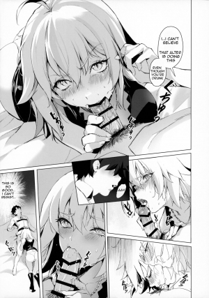 (Akihabara Chou Doujinsai) [OrangeMaru (Mirin)] PERROS (Fate/Grand Order) [English] [Chocolatine] - Page 9