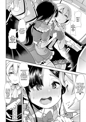 [Mitsuhime Moka] Himitsu no Gyaku Toilet Training 5 (COMIC Mate Legend Vol. 26 2019-04) [English] [Digital] - Page 3