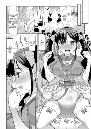 [Mitsuhime Moka] Himitsu no Gyaku Toilet Training 5 (COMIC Mate Legend Vol. 26 2019-04) [English] [Digital] - Page 17