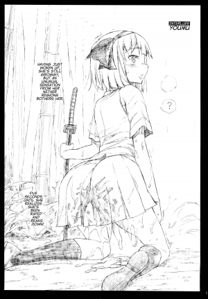 (C89) [Eromazun (Ma-kurou)] Saimin Amanojaku | Hypnotized Amanojaku (Touhou Project) [English] - Page 16
