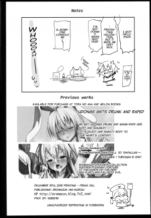 (C89) [Eromazun (Ma-kurou)] Saimin Amanojaku | Hypnotized Amanojaku (Touhou Project) [English] - Page 35