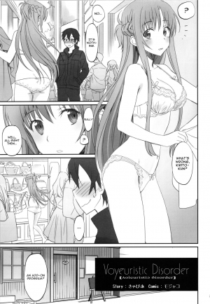 (C92) [Bloody Okojo (Caviar, Mojyako)] Voyeuristic Disorder (Sword Art Online) [English] [EHCOVE] - Page 3