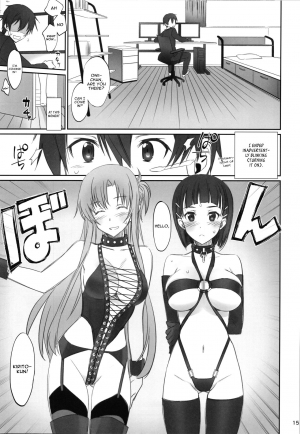 (C92) [Bloody Okojo (Caviar, Mojyako)] Voyeuristic Disorder (Sword Art Online) [English] [EHCOVE] - Page 15