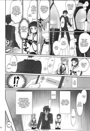 (C92) [Bloody Okojo (Caviar, Mojyako)] Voyeuristic Disorder (Sword Art Online) [English] [EHCOVE] - Page 16