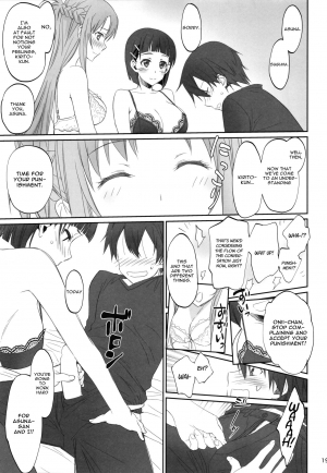 (C92) [Bloody Okojo (Caviar, Mojyako)] Voyeuristic Disorder (Sword Art Online) [English] [EHCOVE] - Page 19