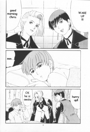 (CR23) [Saigado (Ishoku Dougen)] The Yuri & Friends Special - Mature & Vice (King of Fighters) [English] [Decensored] - Page 6