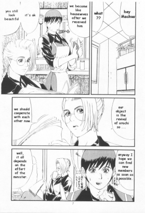 (CR23) [Saigado (Ishoku Dougen)] The Yuri & Friends Special - Mature & Vice (King of Fighters) [English] [Decensored] - Page 7