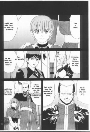 (CR23) [Saigado (Ishoku Dougen)] The Yuri & Friends Special - Mature & Vice (King of Fighters) [English] [Decensored] - Page 8