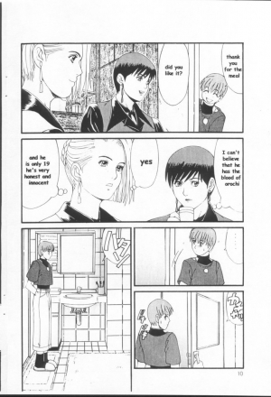 (CR23) [Saigado (Ishoku Dougen)] The Yuri & Friends Special - Mature & Vice (King of Fighters) [English] [Decensored] - Page 10