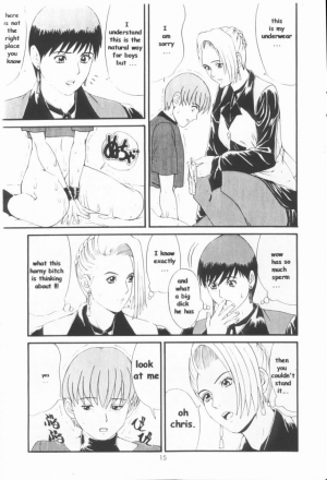 (CR23) [Saigado (Ishoku Dougen)] The Yuri & Friends Special - Mature & Vice (King of Fighters) [English] [Decensored] - Page 15