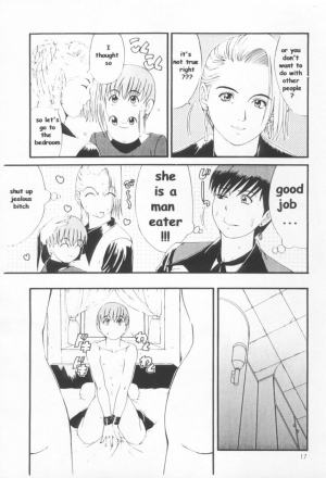 (CR23) [Saigado (Ishoku Dougen)] The Yuri & Friends Special - Mature & Vice (King of Fighters) [English] [Decensored] - Page 17