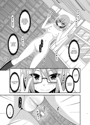 [valssu (Charu)] Roshutsu Shoujo Nikki 11 Satsume | Exhibitionist Girl Diary Chapter 11 [English] [Digital] - Page 12