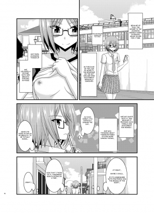 [valssu (Charu)] Roshutsu Shoujo Nikki 11 Satsume | Exhibitionist Girl Diary Chapter 11 [English] [Digital] - Page 17