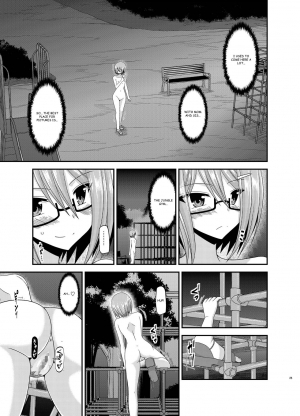 [valssu (Charu)] Roshutsu Shoujo Nikki 11 Satsume | Exhibitionist Girl Diary Chapter 11 [English] [Digital] - Page 26