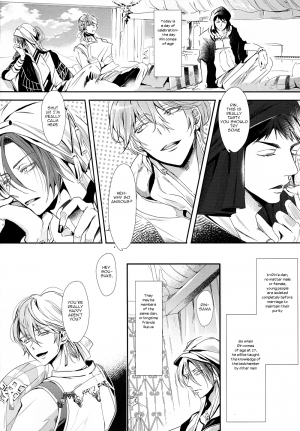 (SPARK9) [Kiseiya (Sein Anji)] Sannin Renai. | Three-way Romance. (Free!) [English] [Carrot-Bunny] - Page 6