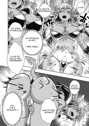 [Ishino Kanon] Ohime-sama Magaiden (Seitenkan Anthology Comics Vol. 5) [English] [Digital] - Page 5