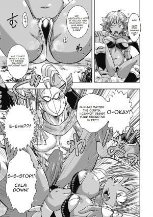 [Ishino Kanon] Ohime-sama Magaiden (Seitenkan Anthology Comics Vol. 5) [English] [Digital] - Page 8