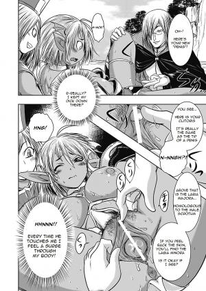 [Ishino Kanon] Ohime-sama Magaiden (Seitenkan Anthology Comics Vol. 5) [English] [Digital] - Page 13