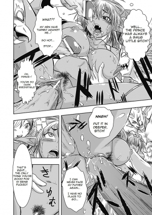 [Ishino Kanon] Ohime-sama Magaiden (Seitenkan Anthology Comics Vol. 5) [English] [Digital] - Page 19