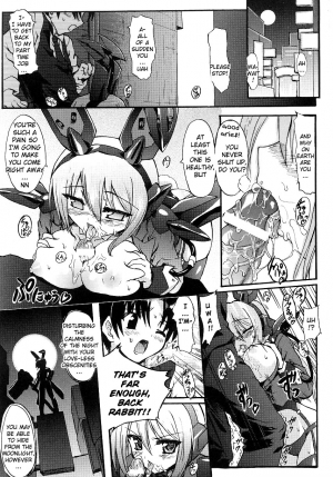  [Rohgun] Kidou Shirousagi Mizuki-chan | Mobile Bunny Mizuki-chan (Bunny Girl Anthology Comics) [English] =YQII=  - Page 2