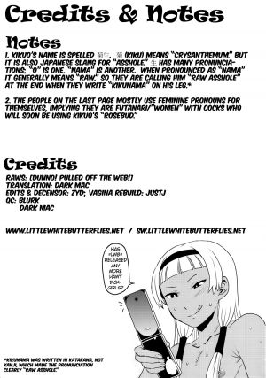 (C81) [GADGET (Radiohead)] GIRLIE Vol. 4 Part 3 – Mass Flaming <3 Promotion (Kannagi) [LWB] -ENG- (Decensored) - Page 12