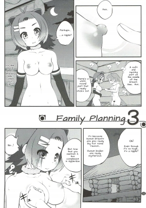 (C92) [PURIMOMO (Goyac)] Kazoku Keikaku 3 | Family Planning 3 (Kemono Friends) [English] [Nenio] - Page 6