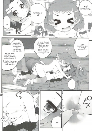 (C92) [PURIMOMO (Goyac)] Kazoku Keikaku 3 | Family Planning 3 (Kemono Friends) [English] [Nenio] - Page 9