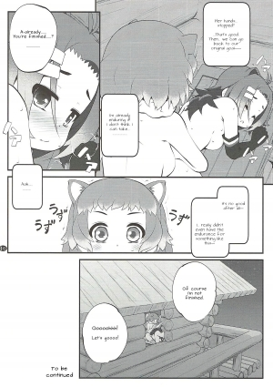 (C92) [PURIMOMO (Goyac)] Kazoku Keikaku 3 | Family Planning 3 (Kemono Friends) [English] [Nenio] - Page 17