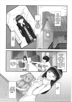 (C81) [Ranshi to Kimi to. (santa)] Happy end! (Amagami) [English] [Erozbischof] - Page 3