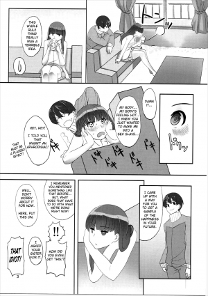 (C81) [Ranshi to Kimi to. (santa)] Happy end! (Amagami) [English] [Erozbischof] - Page 5