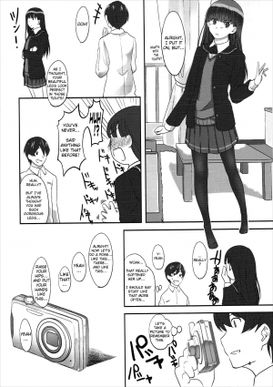 (C81) [Ranshi to Kimi to. (santa)] Happy end! (Amagami) [English] [Erozbischof] - Page 6