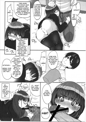 (C81) [Ranshi to Kimi to. (santa)] Happy end! (Amagami) [English] [Erozbischof] - Page 9