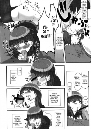 (C81) [Ranshi to Kimi to. (santa)] Happy end! (Amagami) [English] [Erozbischof] - Page 10