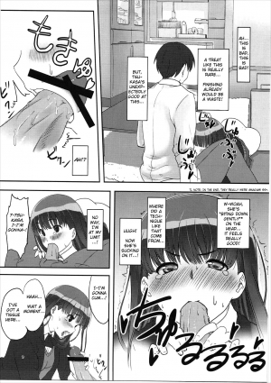 (C81) [Ranshi to Kimi to. (santa)] Happy end! (Amagami) [English] [Erozbischof] - Page 11