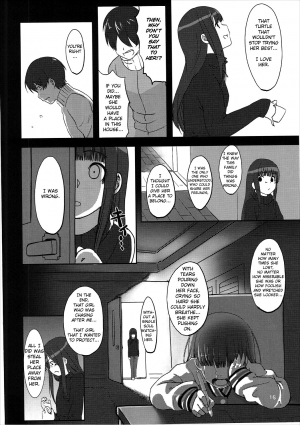 (C81) [Ranshi to Kimi to. (santa)] Happy end! (Amagami) [English] [Erozbischof] - Page 18