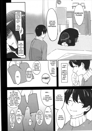 (C81) [Ranshi to Kimi to. (santa)] Happy end! (Amagami) [English] [Erozbischof] - Page 20