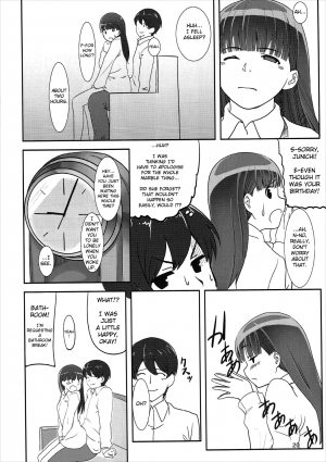 (C81) [Ranshi to Kimi to. (santa)] Happy end! (Amagami) [English] [Erozbischof] - Page 22